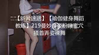 主管商务车勾引新员工口爆爽射