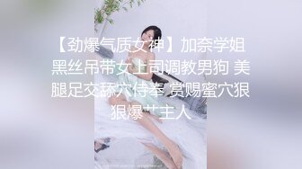 绝美模特视频写真二套人体吧摆拍写真