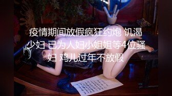 【母子❤️乱伦通奸】 与母缠绵✿ 极度性感妈妈红色旗袍骚货 就像结婚一样 啊~儿子~使劲抵着好爽~受不了啊~儿子！