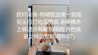 路上偶遇到个没穿内裤的女人