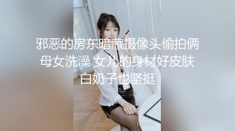 我在插女友，她的妹妹居然在偷偷的拍我们