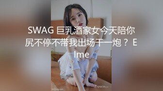 “老公大鸡巴干的好爽轻一点啊不要太深了啊啊啊”气质女主播少妇口交啪啪 还被射脸上1