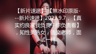 【热门事件】广西百色一中女教师被告，被家长发现其在户外自慰发布淫秽视频，在儿童游乐场带娃露出