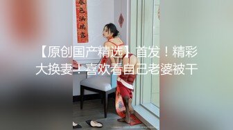 肤白貌美！长腿御姐！性感 美女秘书！【美惠子】撅起大屁股~真想干死她~ (5)