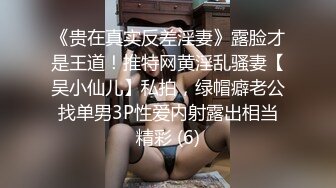 极品巨乳小姐姐，高颜值大长腿后入太爽