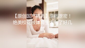 五月最新流出TW厕拍大神 罪人系列21--国立大学厕拍,可以欣赏许多大学生的美穴 (3)