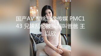 极品乌克兰美女克鲁兹应聘模特身体展示时被摄影师咸猪手潜规则