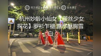 专业舞蹈系御姐 抖奶裸舞【镜宝】 裸舞~抖奶倒立一字马~骚到炸裂 (95)