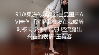 无良学长约啪戏剧系学妹 私人影院内爆操清纯美乳_(new)