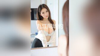 【最新泄密】趁着舅妈不在偷偷跑到外甥女的房间把外甥女给肏了