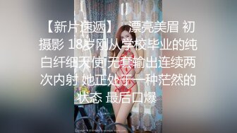 【臀控狂喜】BBW巨乳肥尻模特「realassbunny」OF大尺度私拍 男人的极品后入炮架子【第五弹】