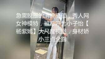 麻豆传媒映画-TW女孩打包外送到府做爱