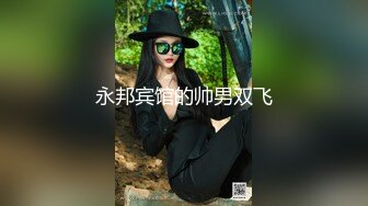 【极品稀缺??居家摄像头】绝色美少妇居家日常啪啪换衣??和老公居家啪啪 老公不在和网友果聊 看A片自慰挺饥渴的