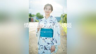 天美传媒TM0142??欲求不满大儿媳独居公公厕所后入狠操骚情大儿媳-虞姬