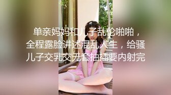 杭州MM的制服诱惑