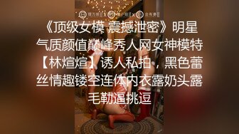 STP25440 两个年轻小妹伺候叔侄两激情4P啪啪大秀，一起舔弄鸡巴和蛋蛋样子好骚，伺候了小伙子又伺候大哥哥浪叫呻吟 VIP2209