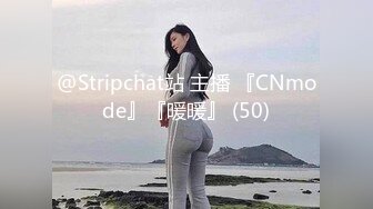   大神约炮极品身材的黑丝大长腿美女同事用假鸡巴把她的B给操肿了