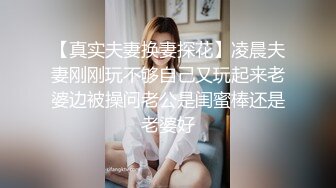 【真实乱伦】和54岁丈母娘在客厅乱搞，‘哎呦我的妈耶，老公，哎呦，肏爽死啦’，丈母娘撅起屁股被干的淫荡叫春！