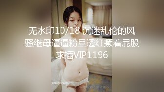 “我闻到骚味了，好多水啊”淫荡对白有趣良家人妻