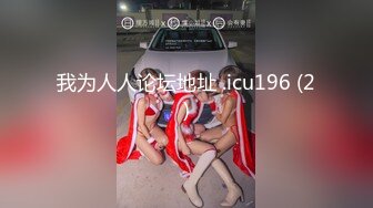 极品骚浪眼镜妹 十个眼镜九个骚，公司里有个这么骚的女同事，我都没午休，沉浸式插入嫩穴，纯欲小可爱紧致无敌嫩