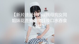 网红女神『娜美妖姬』医院厕所户外高潮