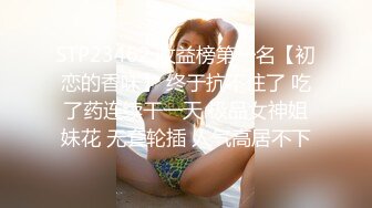 约炮大神『凡哥』原版流出-与女神空姐的完美邂逅 制服诱惑灰丝后入丰臀内射