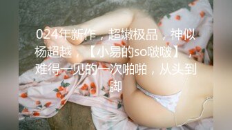 【锅锅酱】清纯小仙女小姐姐纯白情趣内衣乳交 浴缸里美妙后入Q弹蜜桃臀，极品白嫩美乳清纯淫靡并存 (1)