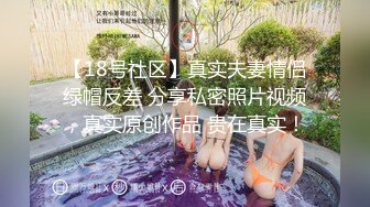 PUA大神约炮粉嫩的JK裙学妹趁学校没人在教学楼让她吃香肠然后回酒店各种姿势啪啪啪✿完美露脸