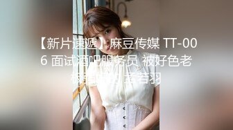 外表清纯文静的大三美女为了买名牌包包和室友攀比不惜和中年男酒店啪啪赚外快,操的真不轻各种猛插,国语!