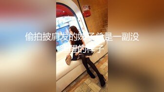 【云盘高质?钻石泄密】露脸才是王道！颜值天花板极品身材学院女神与富家少爷各种不雅自拍~人美逼遭罪