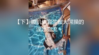 台湾攻守兼备四爱SM女王「queena」OF调教私拍 可S可M 滴蜡浣肠足交多P乱交和白人约炮【第二弹 (3)