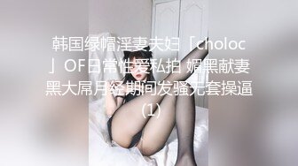 【第一集】带你走进直男的日常生活,光着身体做饭,来来回回的勾引我,这个直男太坏了