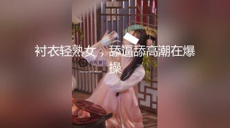 老哥约了个俄罗斯大洋妞TP啪啪，丰满大奶口交大力猛操很是诱惑喜欢不要错过