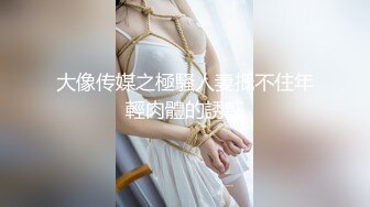 【新片速遞 】 单位女厕近距离偷窥长发高跟美女同事的小黑鲍