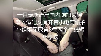 168CM大长腿小姐姐，揉捏白嫩奶子，拉着双手后入大屁股骑乘