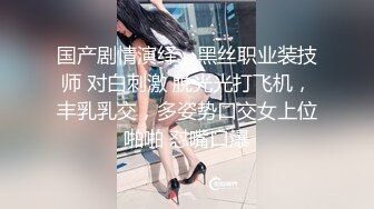 新晋极品大白美乳18眼镜短发萌妹和炮友啪啪，我真的不搞了骑在身上猛操，按摩器震动超嫩粉穴圆润肥臀诱人