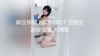 情色主播 年骚炮女主