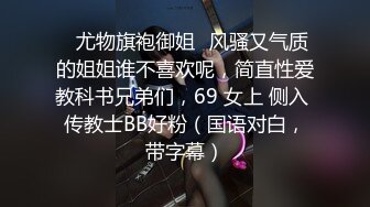 优雅气质尤物御姐女神✿性感蕾丝后妈裙小少妇，被主人爸爸酒店偷情调教，撩起包臀裙 直接进入早已湿润的骚穴 上