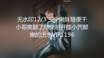 高颜值TS时诗君和变性人闺蜜 俩大美人互玩 手指插湿人造淫穴