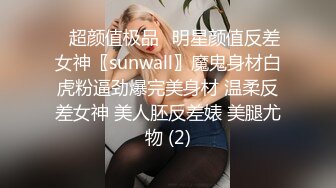 漂亮美女主播和健硕小伙啪啪秀 激情肉草 淫语乱叫