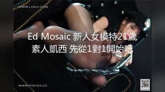 【性爱泄密】黑胖小伙与漂亮女友做爱视频流出 把清纯女友操到翻白眼 叫的太骚 最后冲刺直接内射！