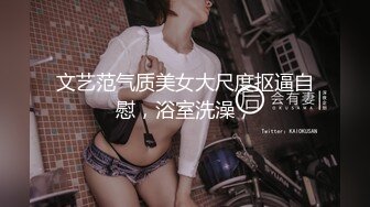 【SSRPeach】台湾清华大学外文系臀后健身教练「Ellie」OF剧情私拍 OL业绩不达标求老板提薪被潜规则内射