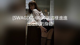 【新片速遞 】 素人花样美少妇性感内衣搔首弄姿掰穴自慰，特写小粉蝴蝶逼 