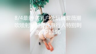 刺激！绝美大屁股操起来就是爽歪歪