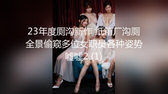 翘乳娇娘跟别人发信息时偷袭！