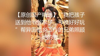   黑丝短裙漂亮美女剧情演绎没穿内裤的儿媳妇被公公绑起来操