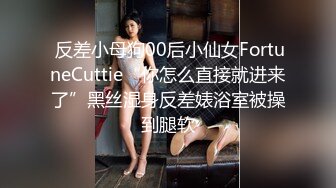 STP27693 气质文静新人美女！初下海大尺度！小背心白嫩贫乳 多毛极品粉穴超嫩 揉搓阴蒂搞得湿湿 VIP0600