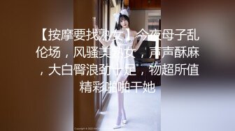 星空无限传媒 xk-53 纯情女大学生误入黄牛票贩精液魔窟-小猫咪