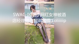 【新片速遞】 ✨✨✨挑战全网最馒头的B~【19岁女孩】江苏少女白虎一线天 超大奶✨✨✨白嫩肥美，露脸，谁能干上这逼就爽翻了