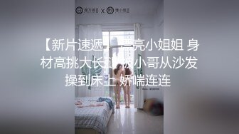 1分23秒手势验证嫂子性感黑丝袜